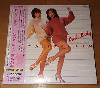 Amazon.co.jp: ピンクレディー『ピンクレディー ベストヒット